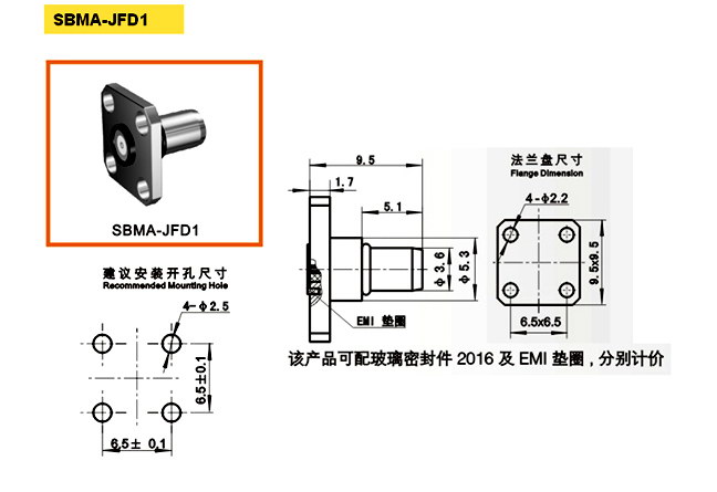 SBMA-JFD1